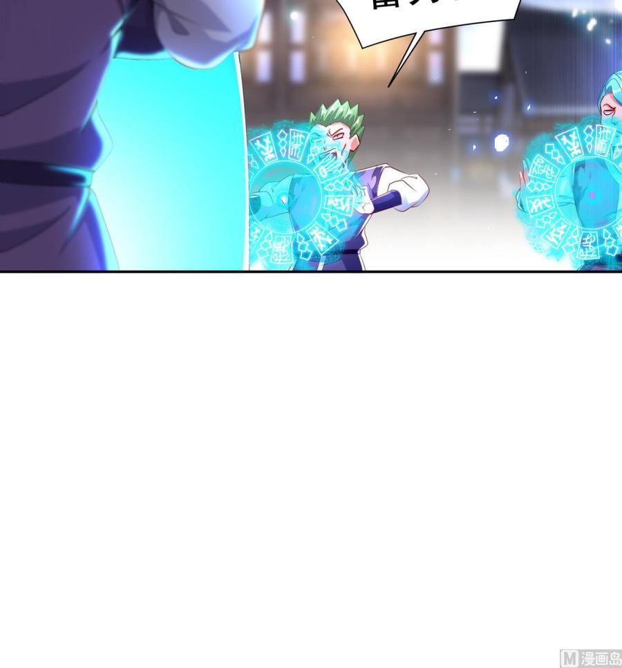The Rebirth of the Demon God Ch.64 p24