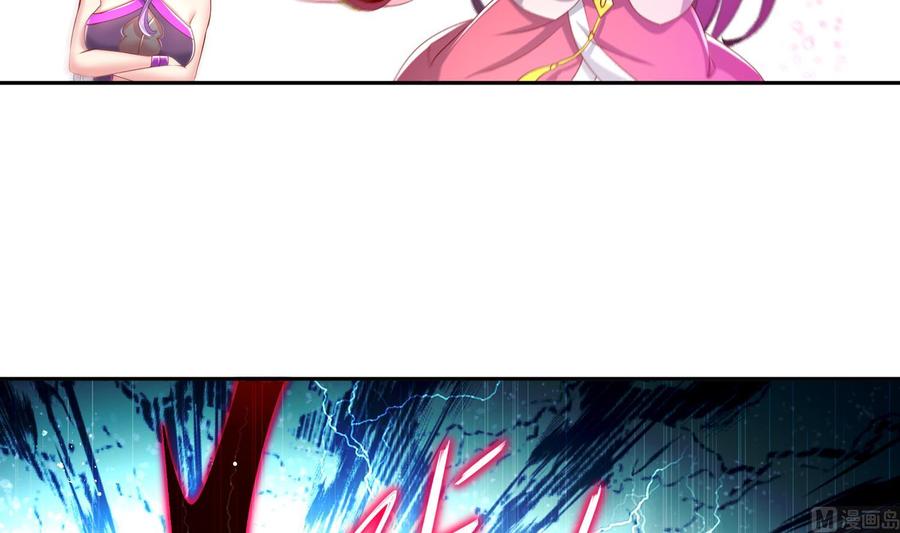 The Rebirth of the Demon God Ch.64 p27