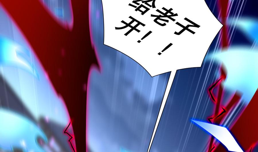 The Rebirth of the Demon God Ch.64 p32