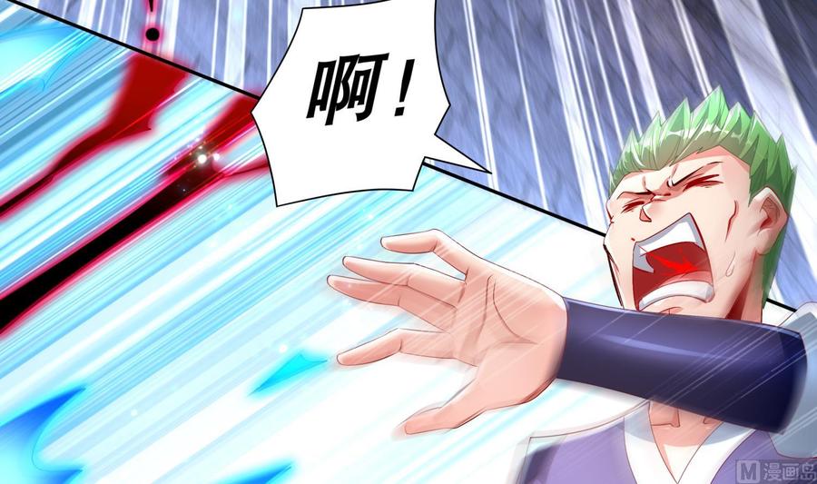 The Rebirth of the Demon God Ch.64 p36
