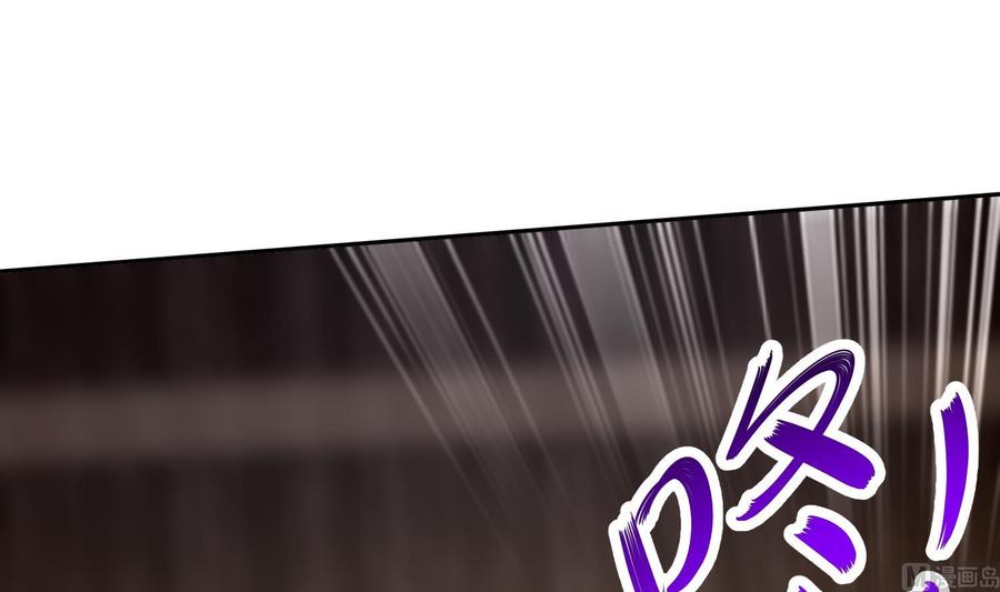 The Rebirth of the Demon God Ch.64 p39
