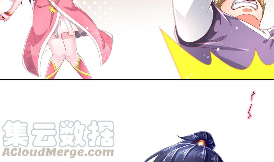 The Rebirth of the Demon God Ch.64 p41