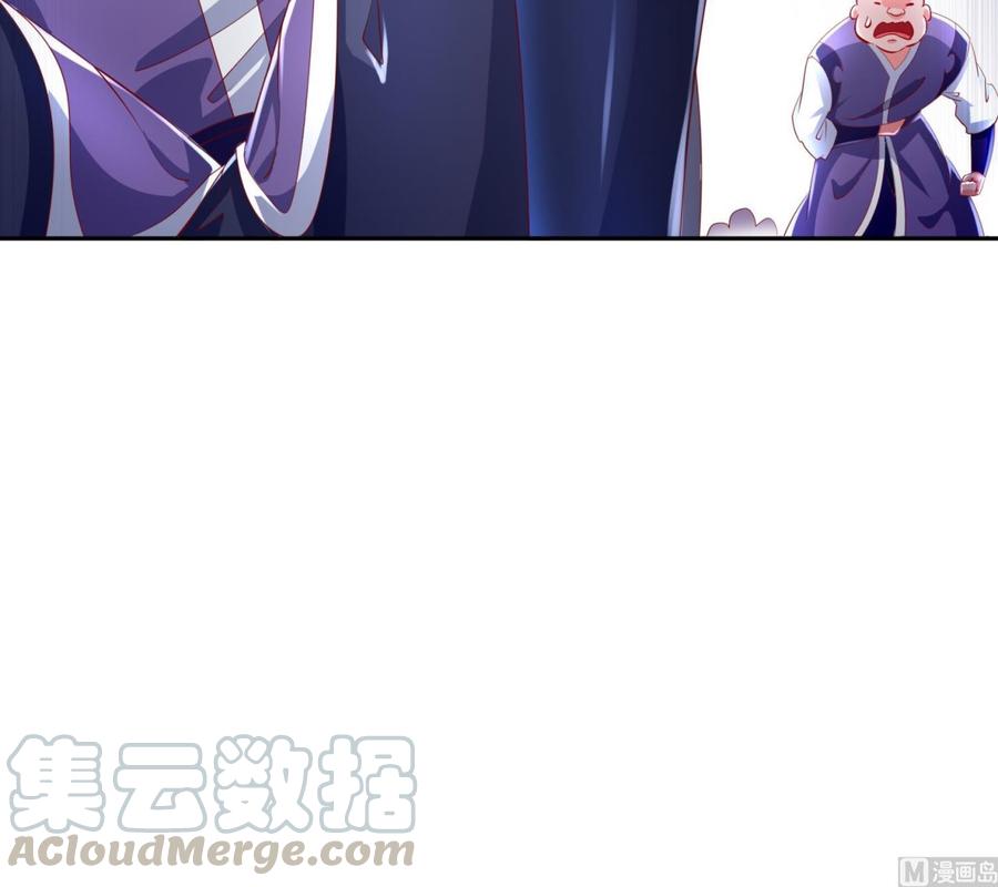 The Rebirth of the Demon God Ch.64 p45