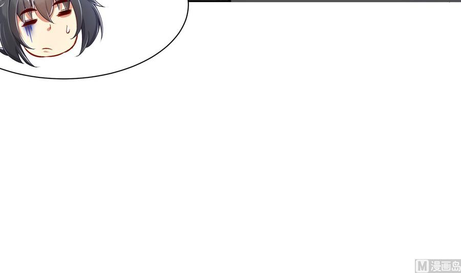 The Rebirth of the Demon God Ch.64 p51