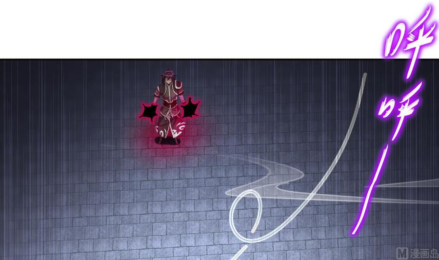 The Rebirth of the Demon God Ch.64 p54