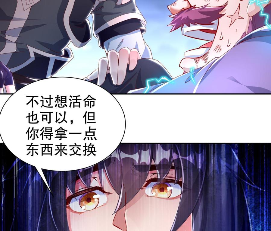 The Rebirth of the Demon God Ch.64 p67
