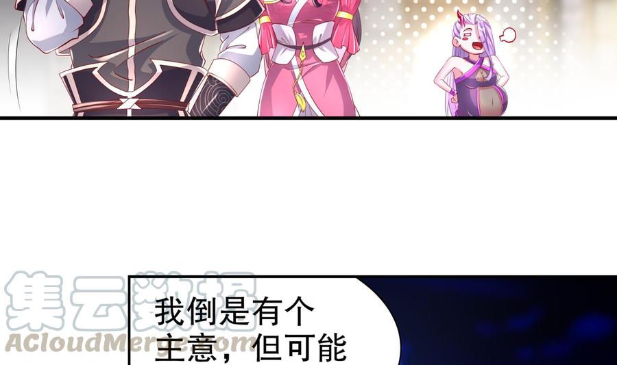 The Rebirth of the Demon God Ch.65 p13