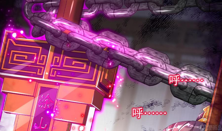 The Rebirth of the Demon God Ch.65 p39