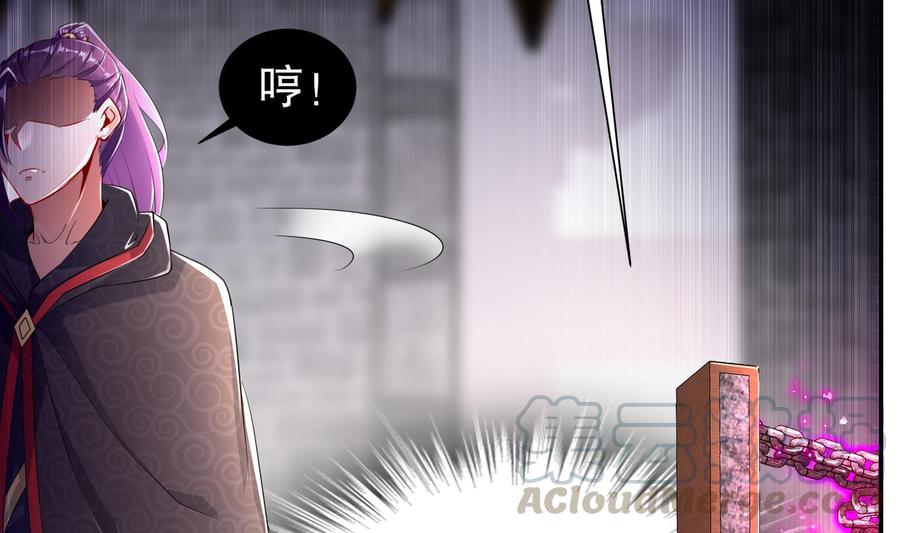 The Rebirth of the Demon God Ch.65 p49