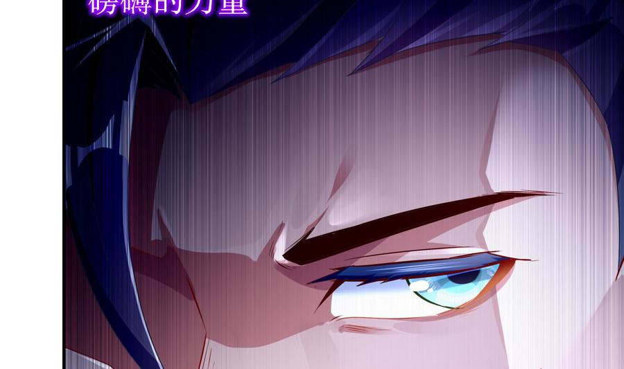 The Rebirth of the Demon God Ch.65 p52