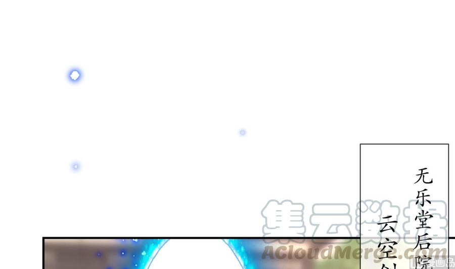 The Rebirth of the Demon God Ch.65 p57