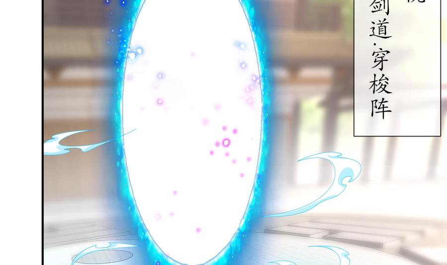 The Rebirth of the Demon God Ch.65 p58