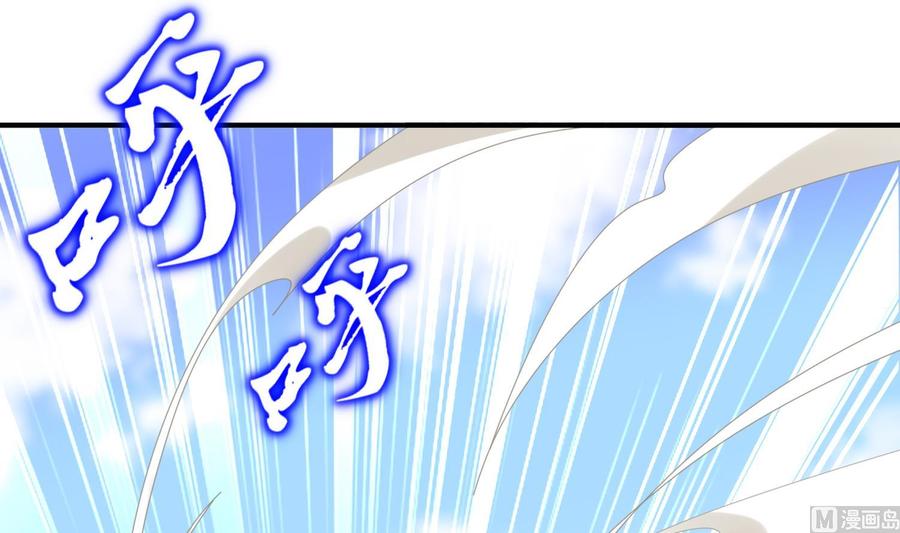 The Rebirth of the Demon God Ch.65 p60