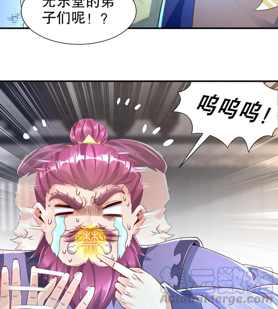 The Rebirth of the Demon God Ch.65 p65