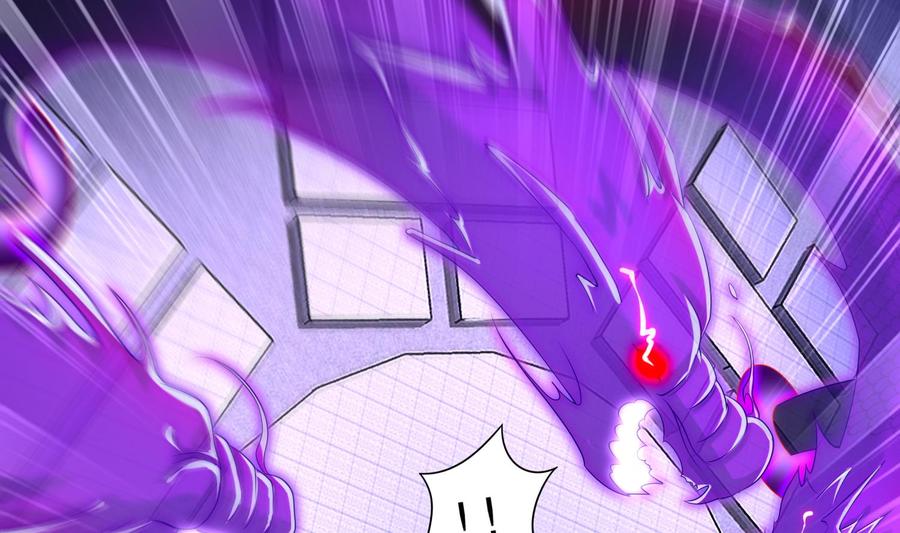 The Rebirth of the Demon God Ch.65 p68