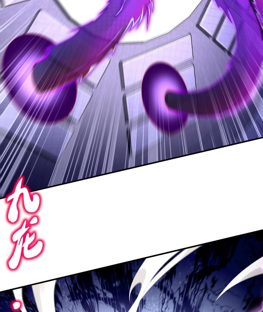 The Rebirth of the Demon God Ch.65 p70