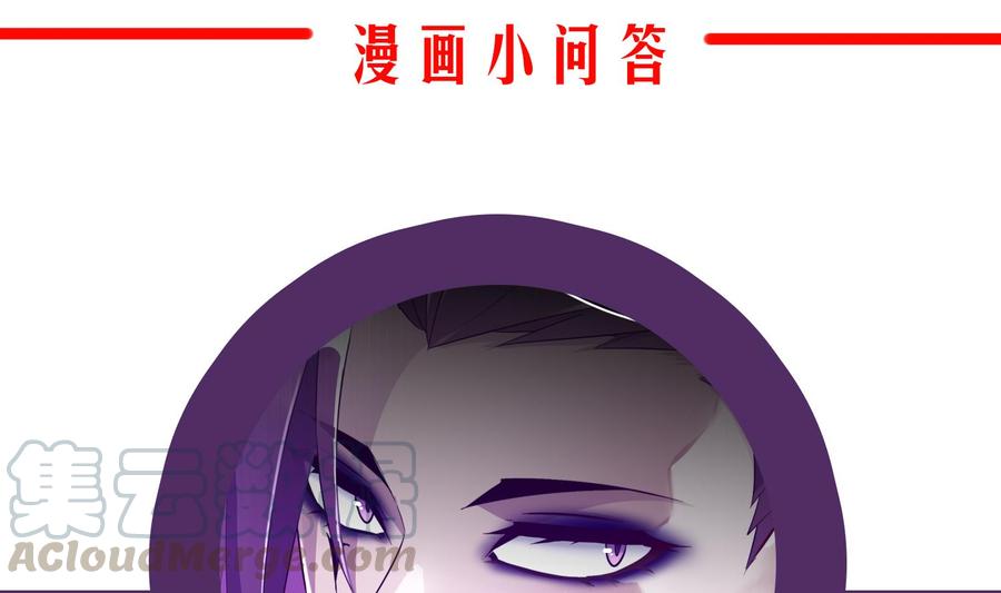 The Rebirth of the Demon God Ch.65 p73