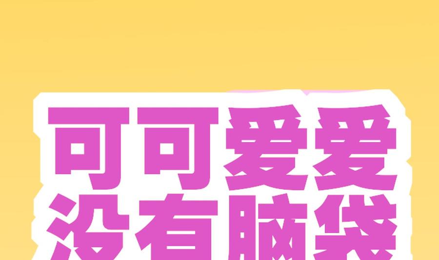 The Rebirth of the Demon God Ch.65 p79