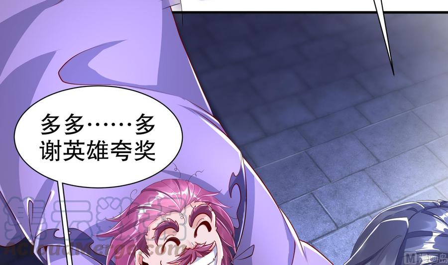 The Rebirth of the Demon God Ch.65 p9