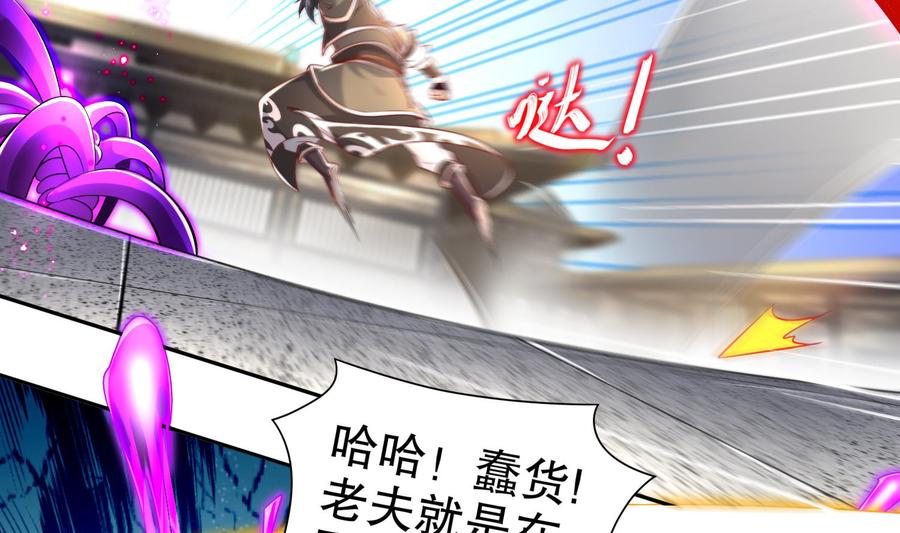 The Rebirth of the Demon God Ch.66 p10