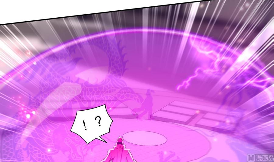 The Rebirth of the Demon God Ch.66 p15