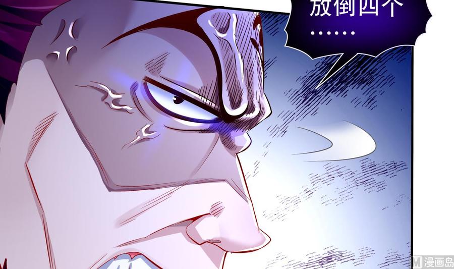 The Rebirth of the Demon God Ch.66 p36
