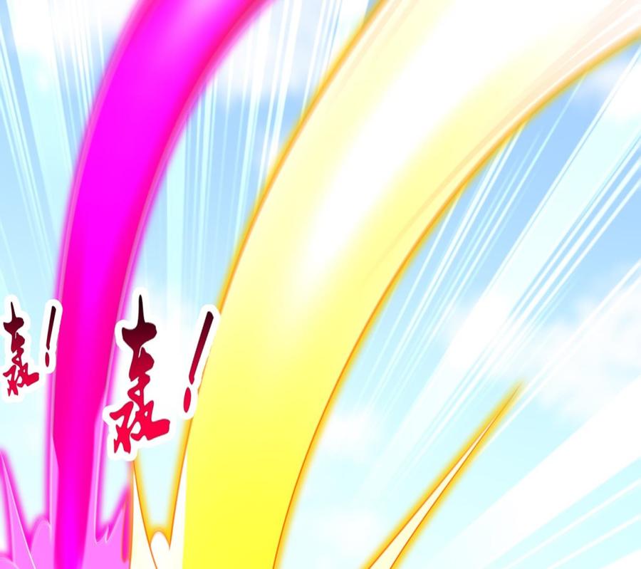 The Rebirth of the Demon God Ch.66 p44