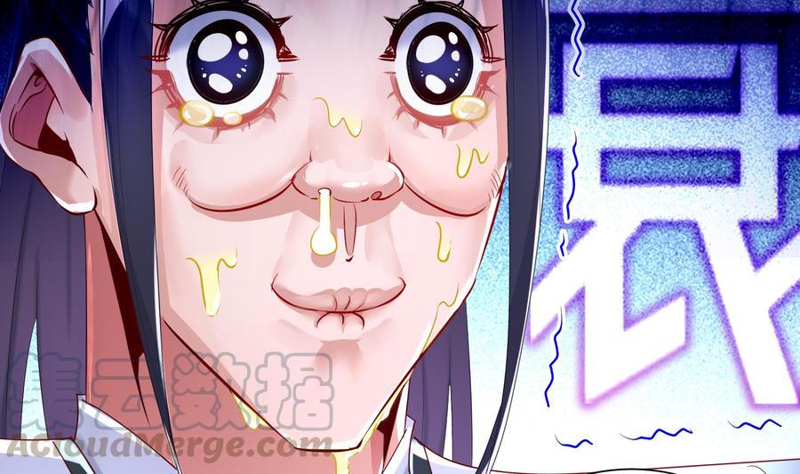 The Rebirth of the Demon God Ch.66 p49