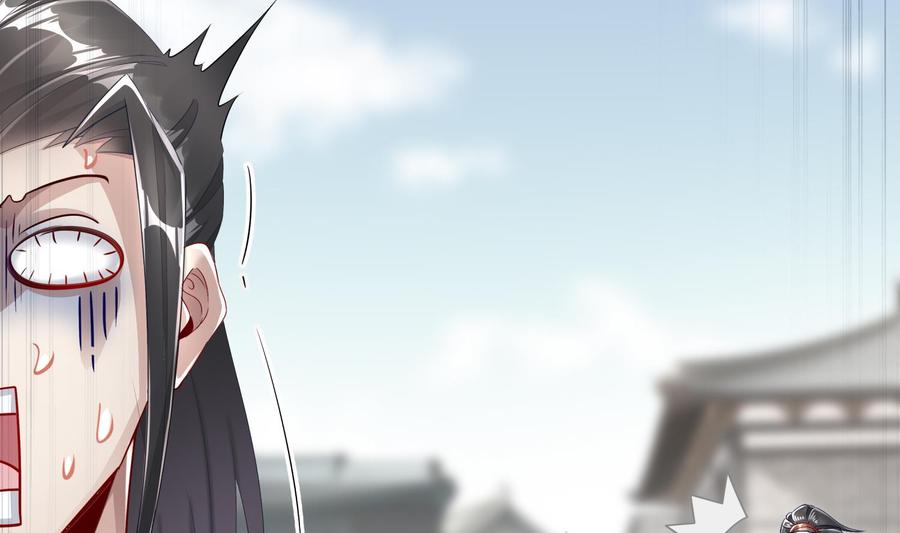 The Rebirth of the Demon God Ch.66 p59