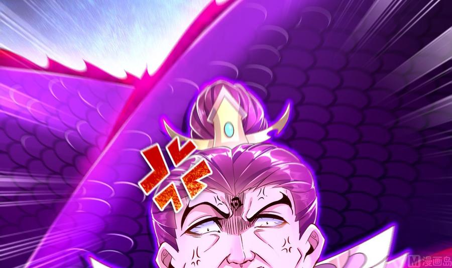 The Rebirth of the Demon God Ch.66 p6