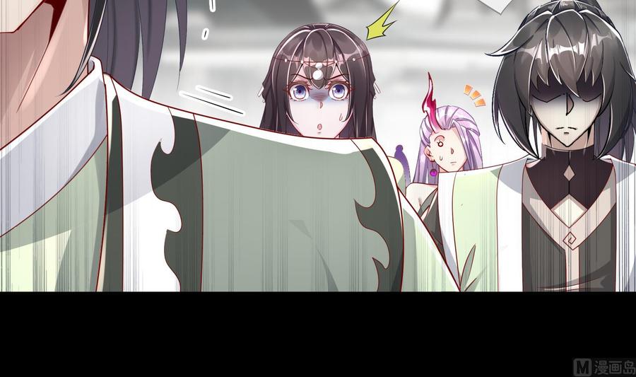 The Rebirth of the Demon God Ch.66 p60