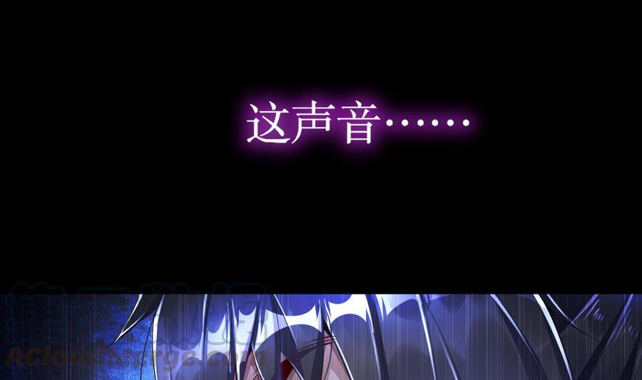 The Rebirth of the Demon God Ch.66 p61