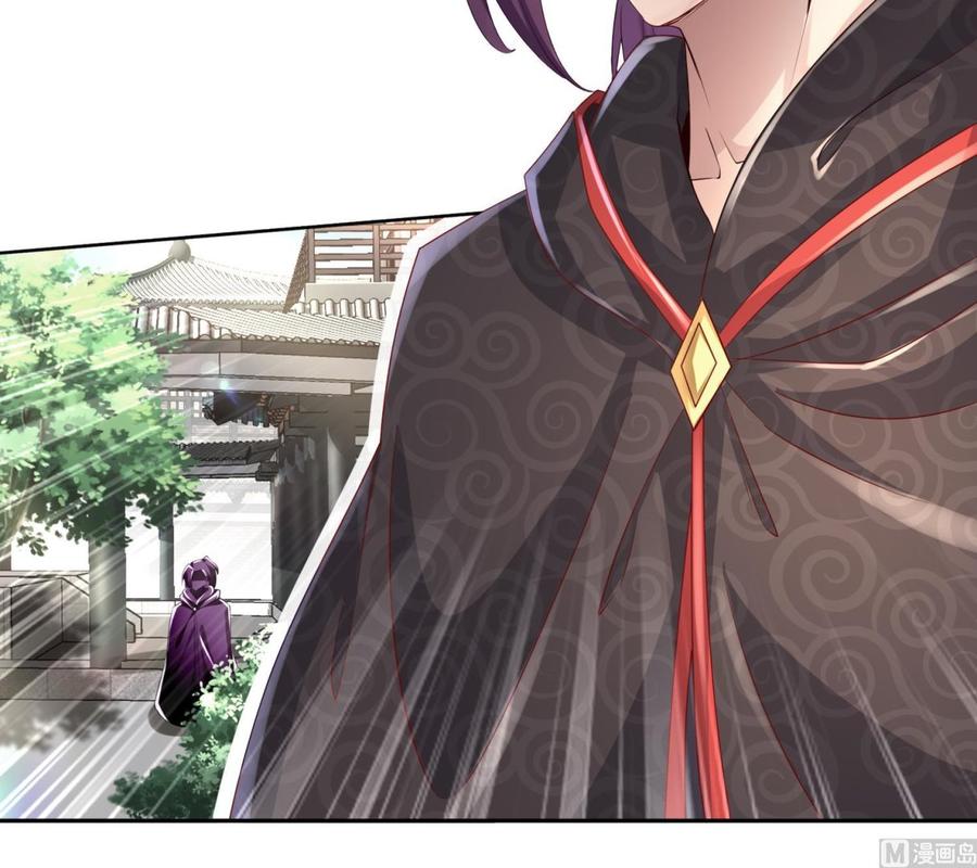 The Rebirth of the Demon God Ch.66 p66