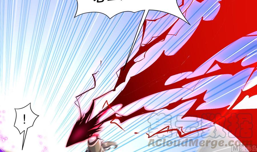 The Rebirth of the Demon God Ch.66 p9