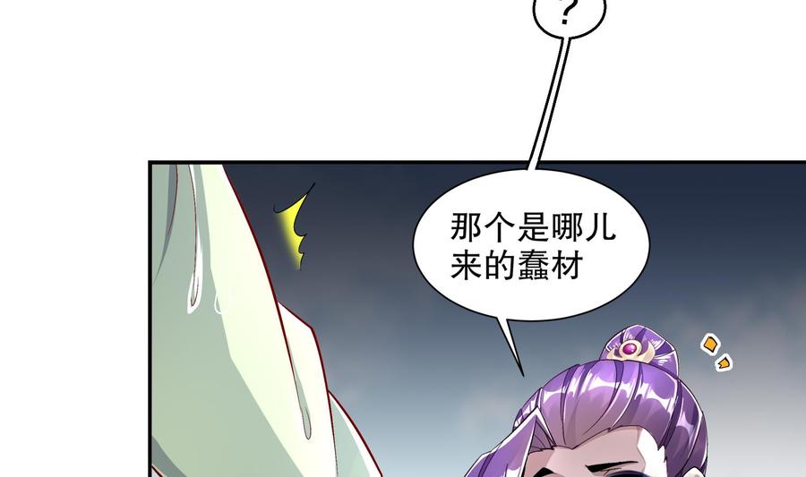 The Rebirth of the Demon God Ch.67 p10