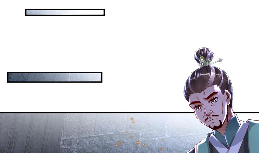 The Rebirth of the Demon God Ch.67 p34