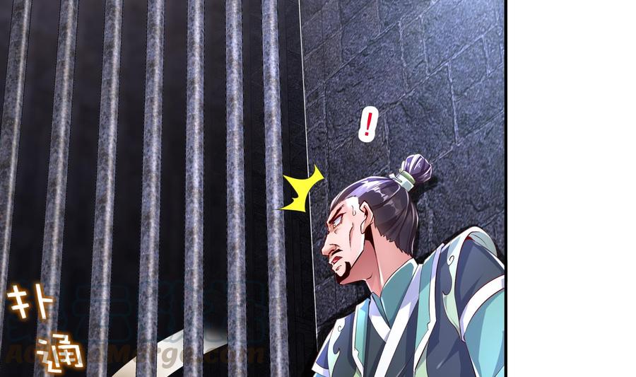 The Rebirth of the Demon God Ch.67 p37