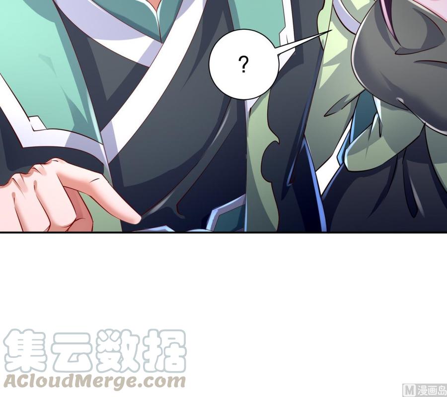 The Rebirth of the Demon God Ch.67 p45