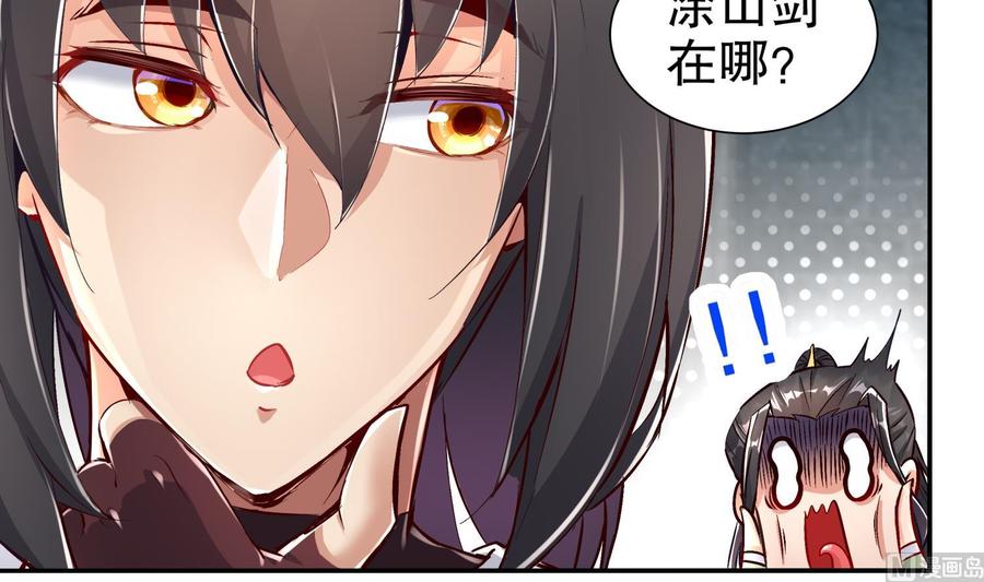 The Rebirth of the Demon God Ch.67 p51