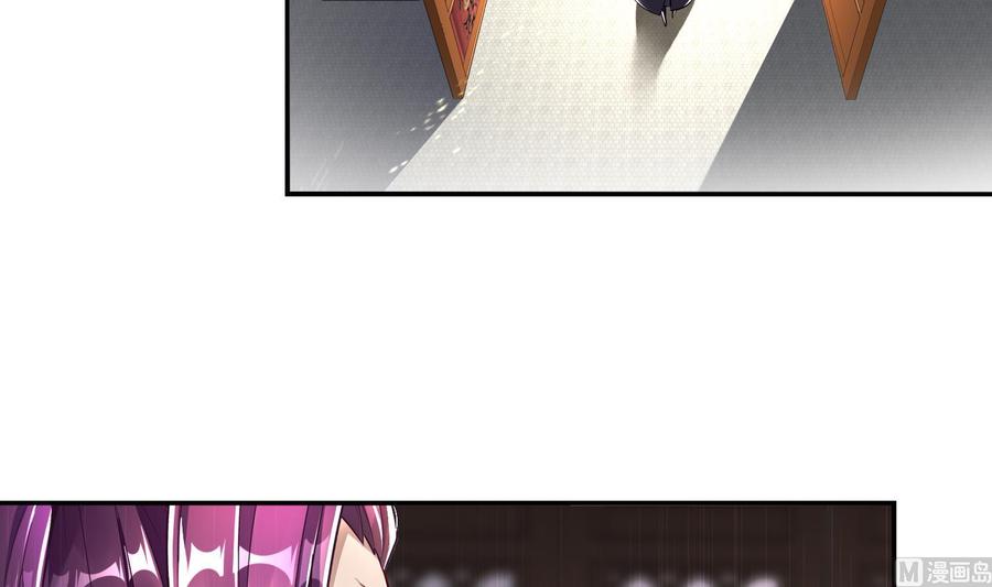 The Rebirth of the Demon God Ch.67 p54