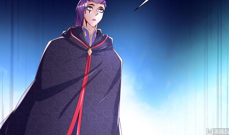 The Rebirth of the Demon God Ch.67 p6