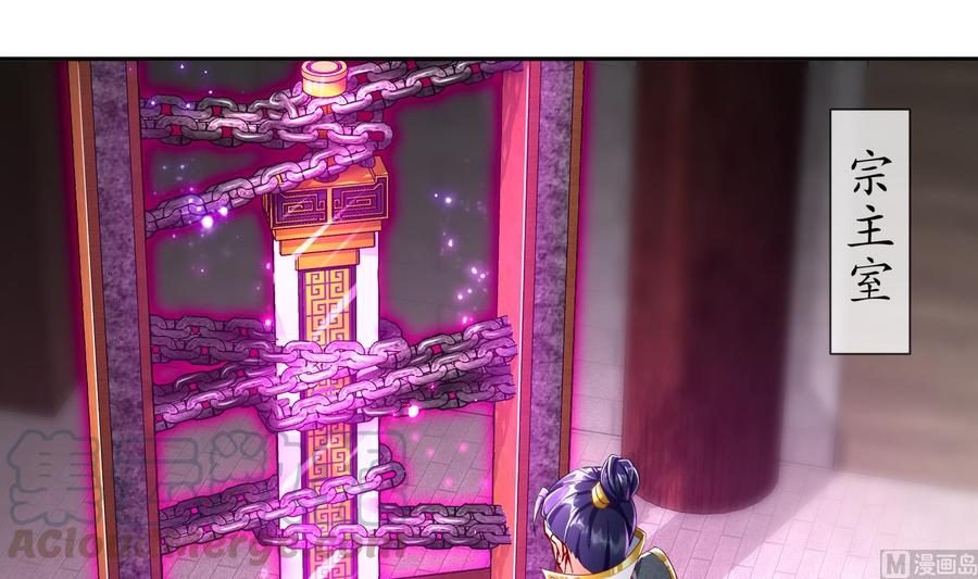 The Rebirth of the Demon God Ch.67 p69