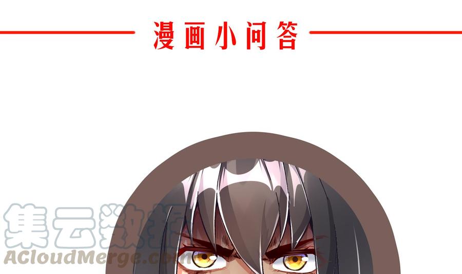The Rebirth of the Demon God Ch.67 p73