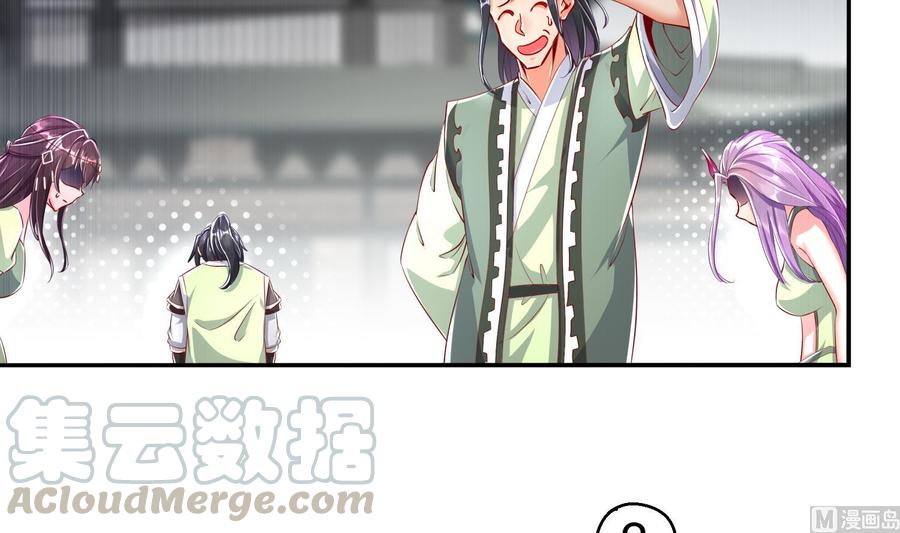 The Rebirth of the Demon God Ch.67 p9