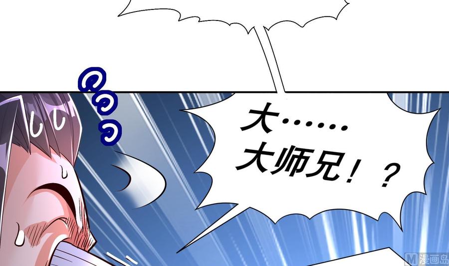 The Rebirth of the Demon God Ch.68 p15