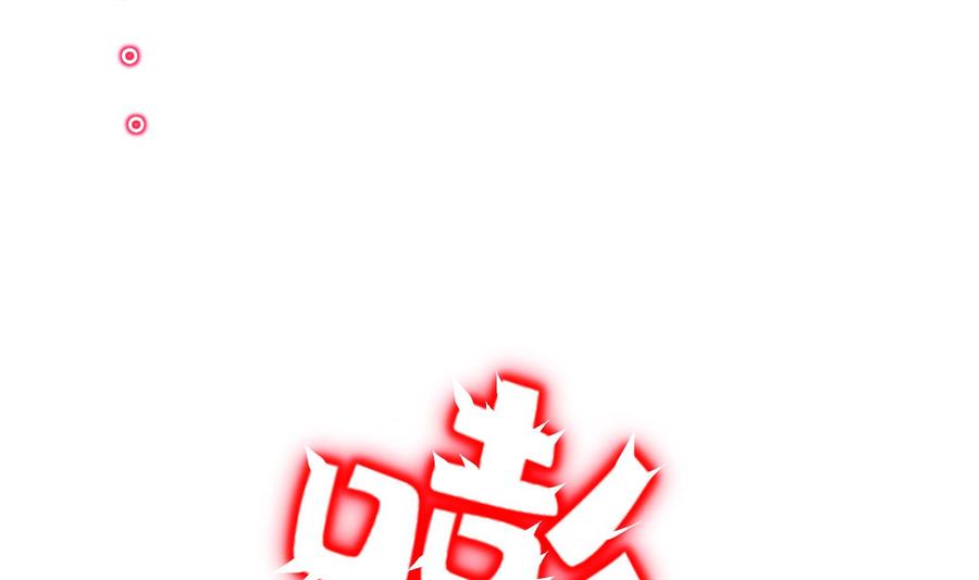The Rebirth of the Demon God Ch.68 p20