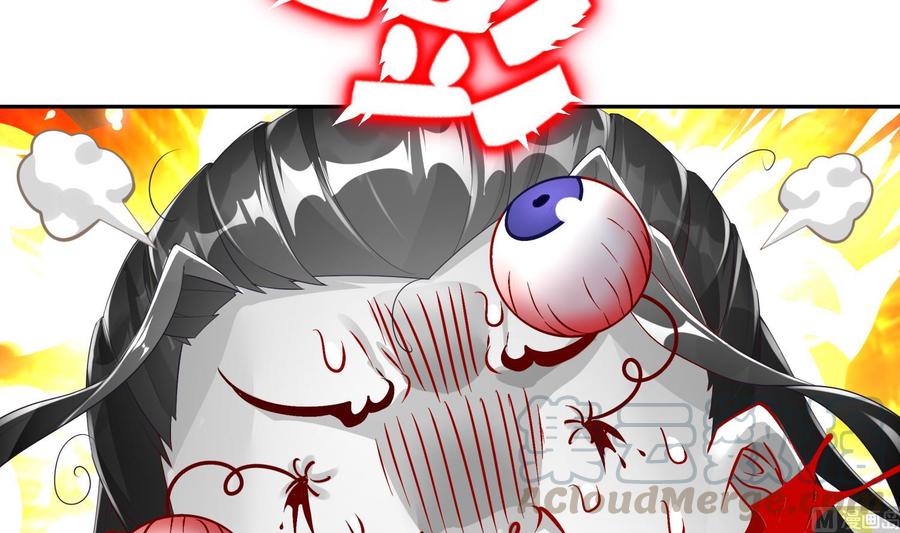 The Rebirth of the Demon God Ch.68 p21