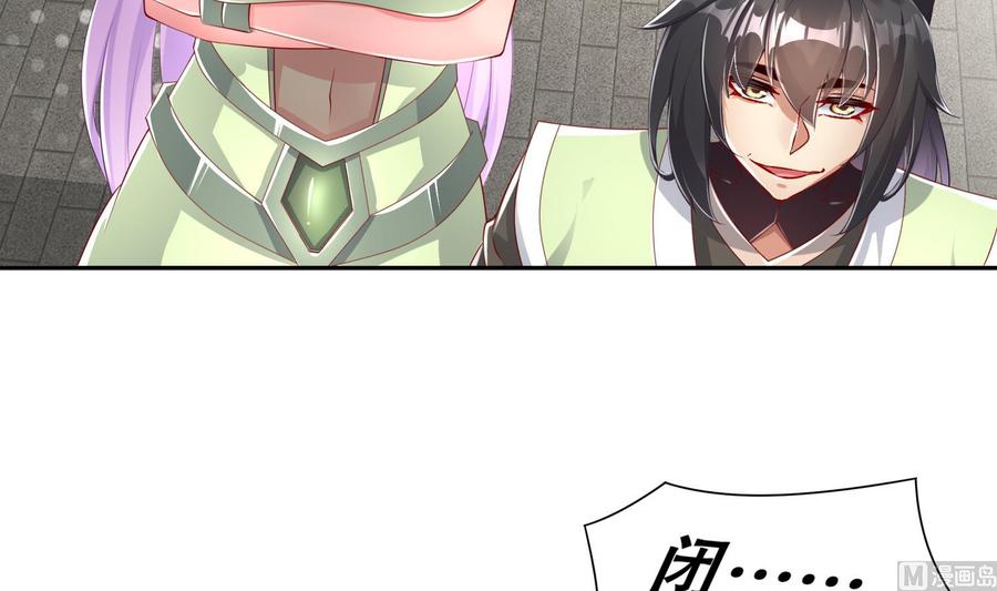 The Rebirth of the Demon God Ch.68 p30