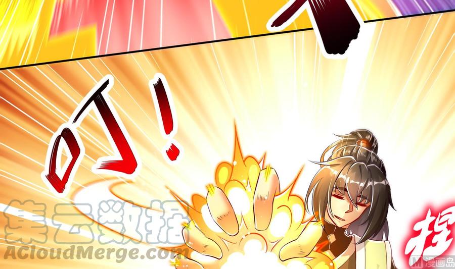 The Rebirth of the Demon God Ch.68 p33