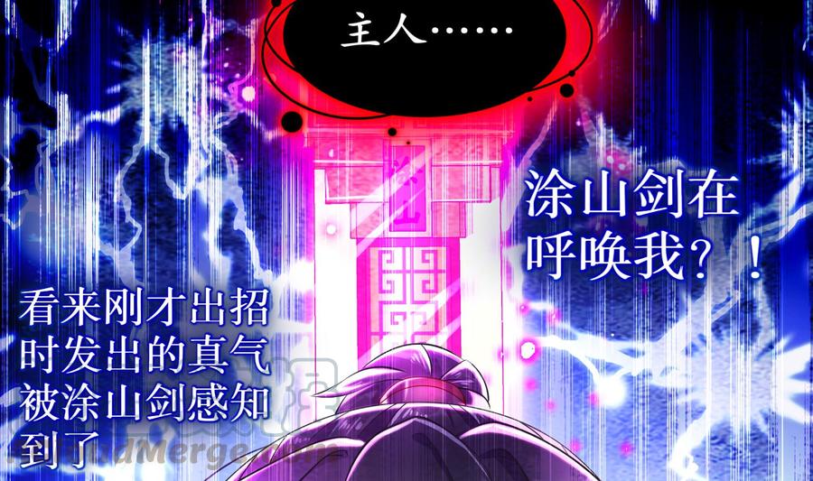 The Rebirth of the Demon God Ch.68 p41